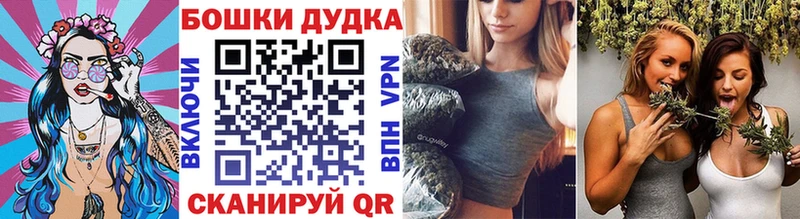 купить наркоту  Неман  Бошки Шишки тримм 